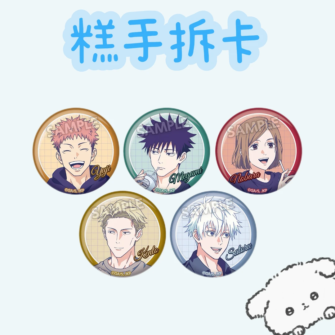 【日谷 默认官瑕】咒术回战罗森联名吧唧/挂件/立牌 盲盒(代拆)
