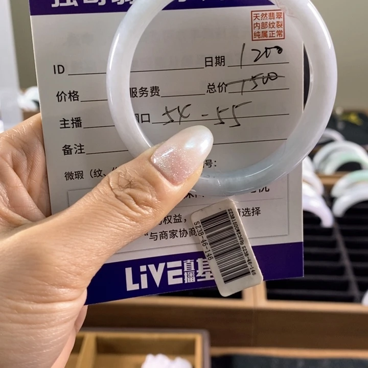未镶嵌手镯翡翠手镯
