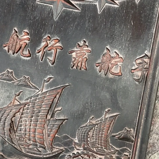 金*铁沐头淘古茶具摆件