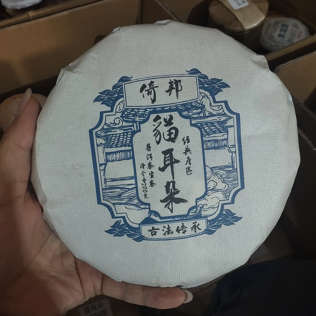 2024年倚邦细叶猫耳朵普洱生茶饼200克/饼
