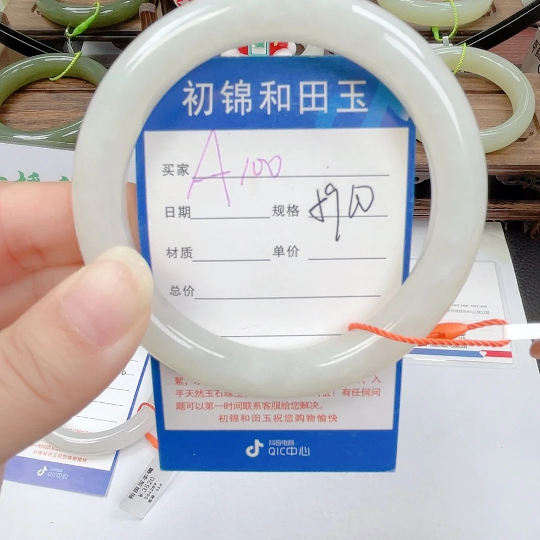 和田玉未镶嵌手镯