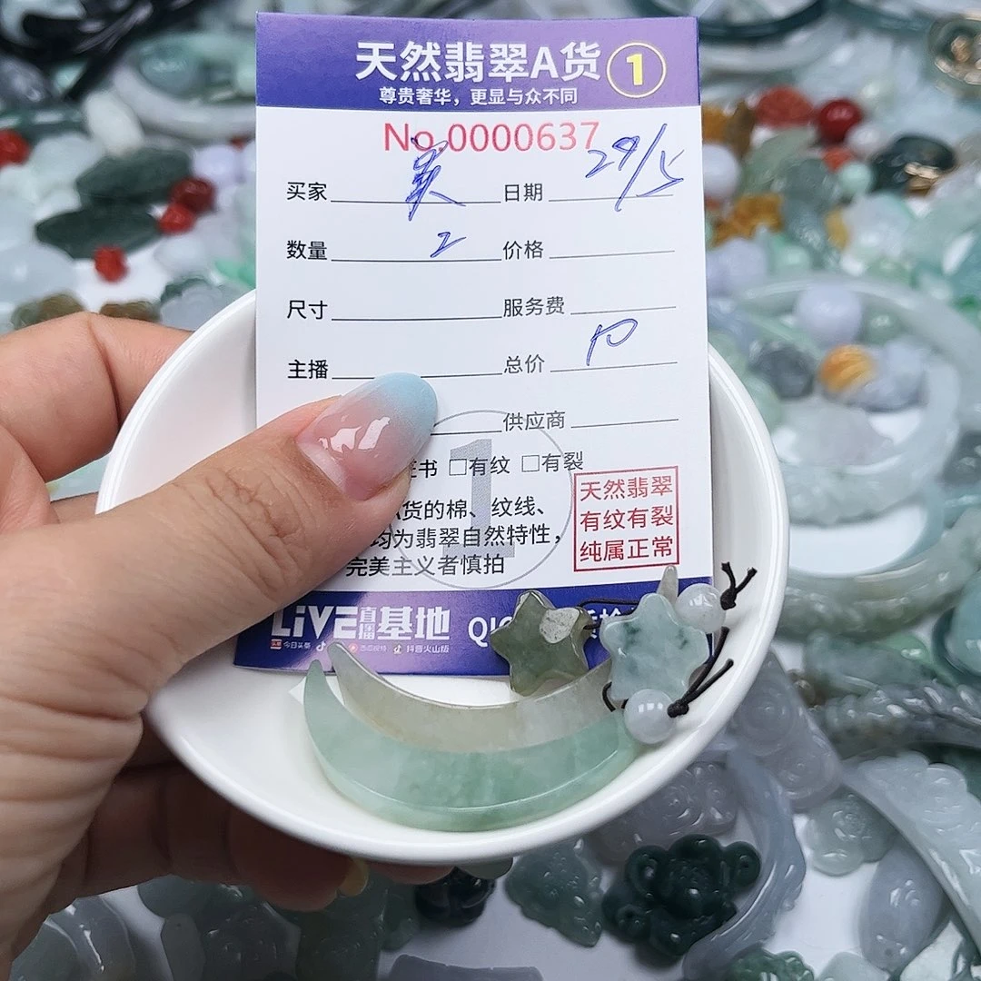 翡翠未镶嵌颈饰美*