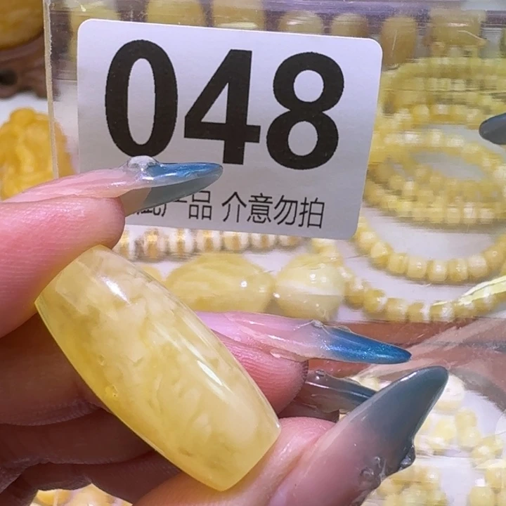 琥珀未镶嵌裸石12.4×26瑕疵