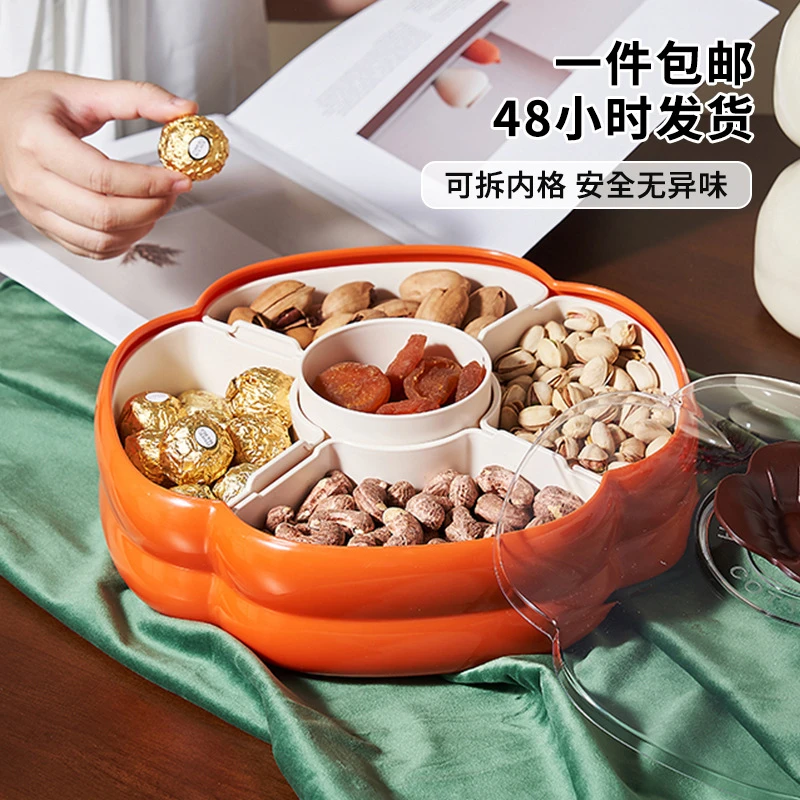 新年果盘中式柿柿如意分格带盖干果盘客厅茶几坚果糖果收纳盒