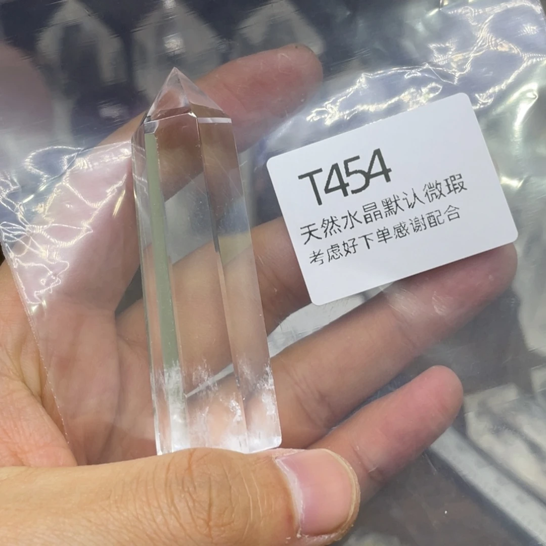 水晶天然水晶球水晶柱未镶嵌