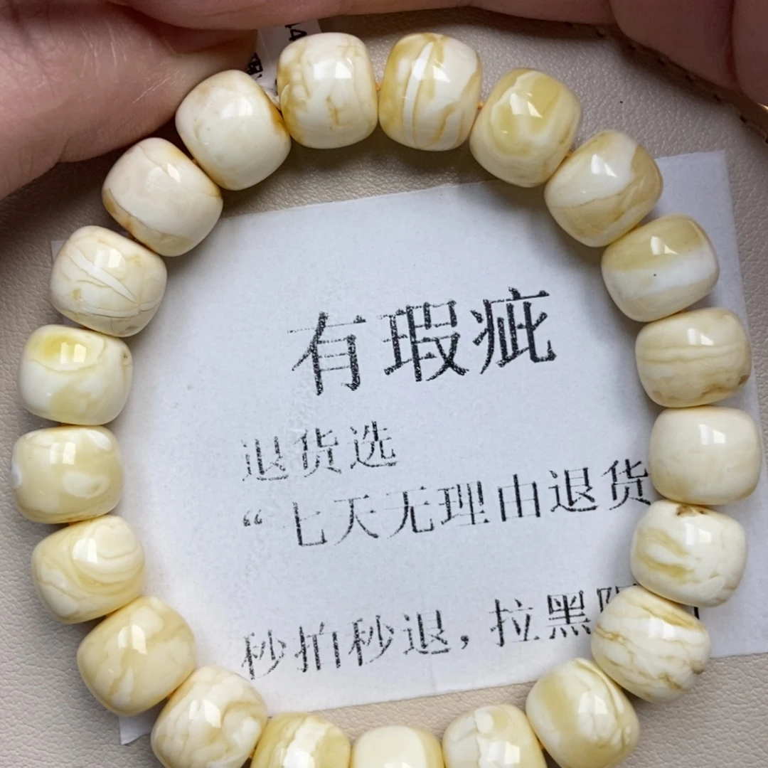 琥珀未镶嵌珠宝奇石220