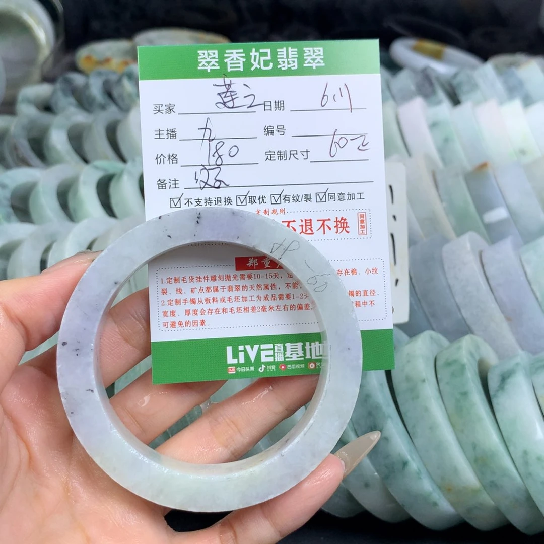 定制翡翠翡翠手镯定制未镶嵌莲**馨