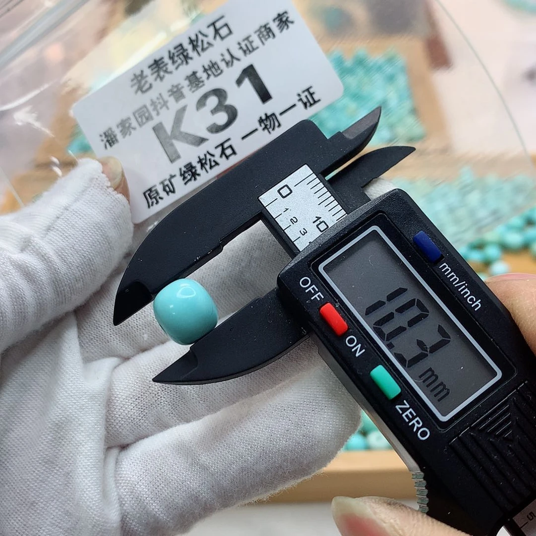 未镶嵌南红玛瑙珠宝奇石