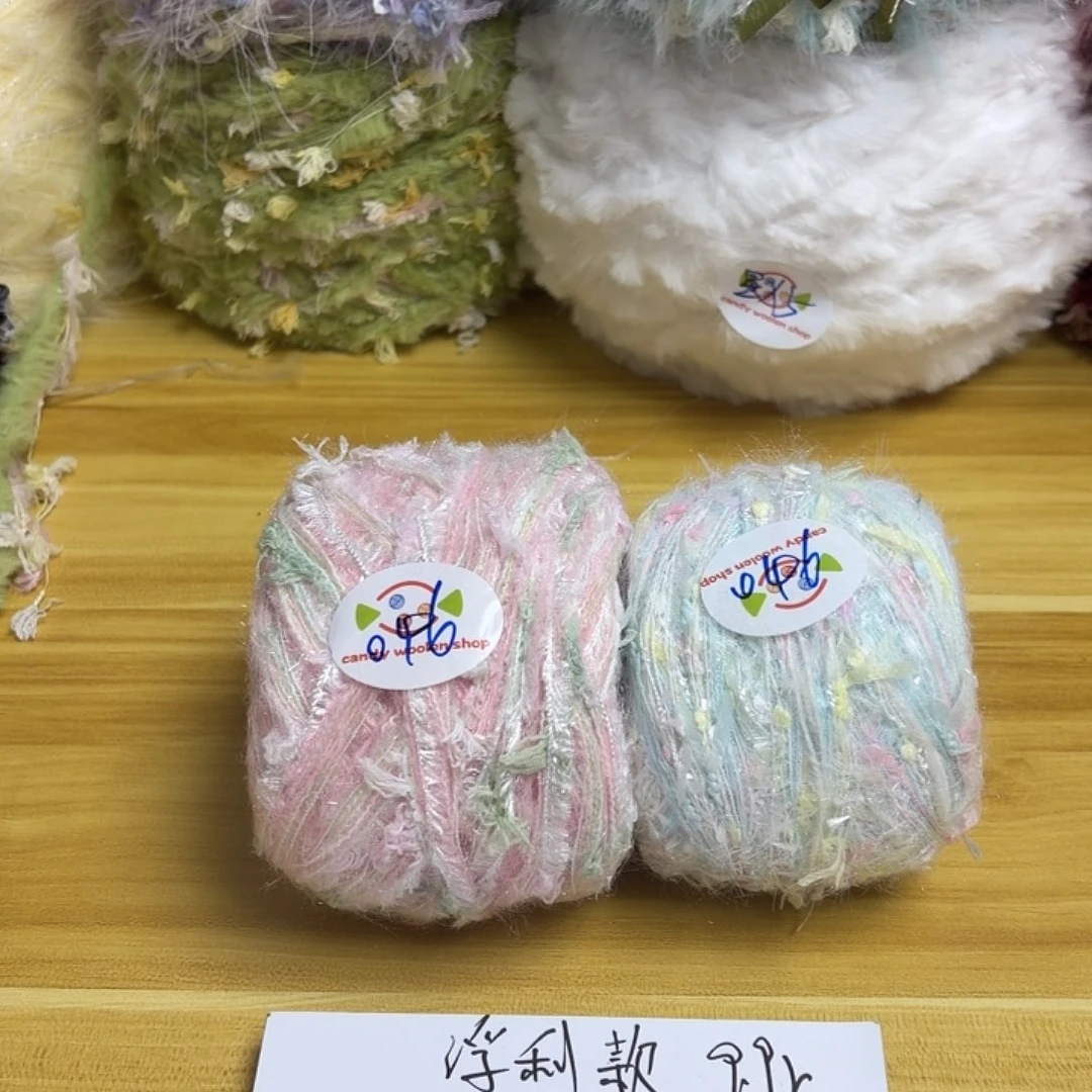福利款9.9两到三团