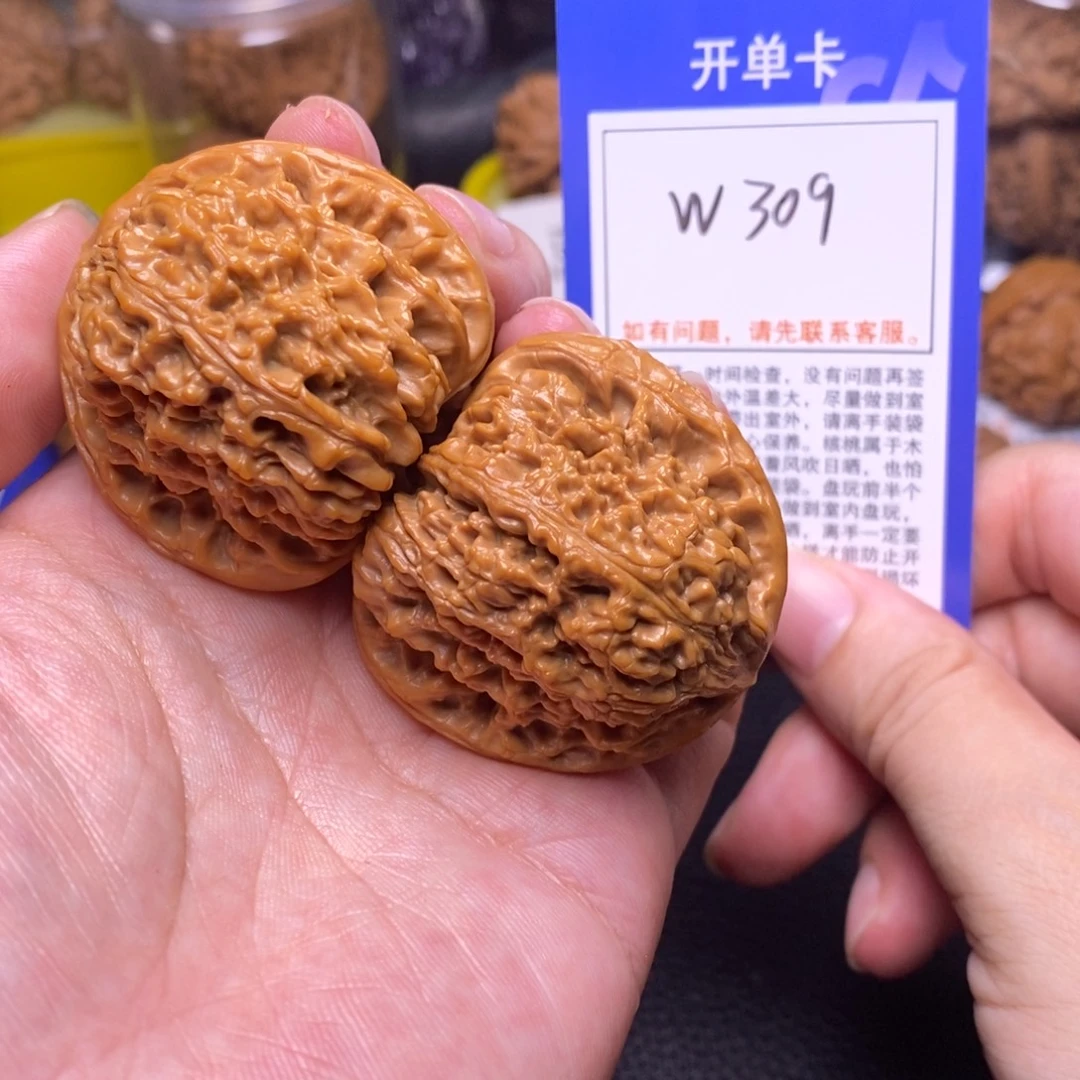 把件桃核肚边同尺43、w309