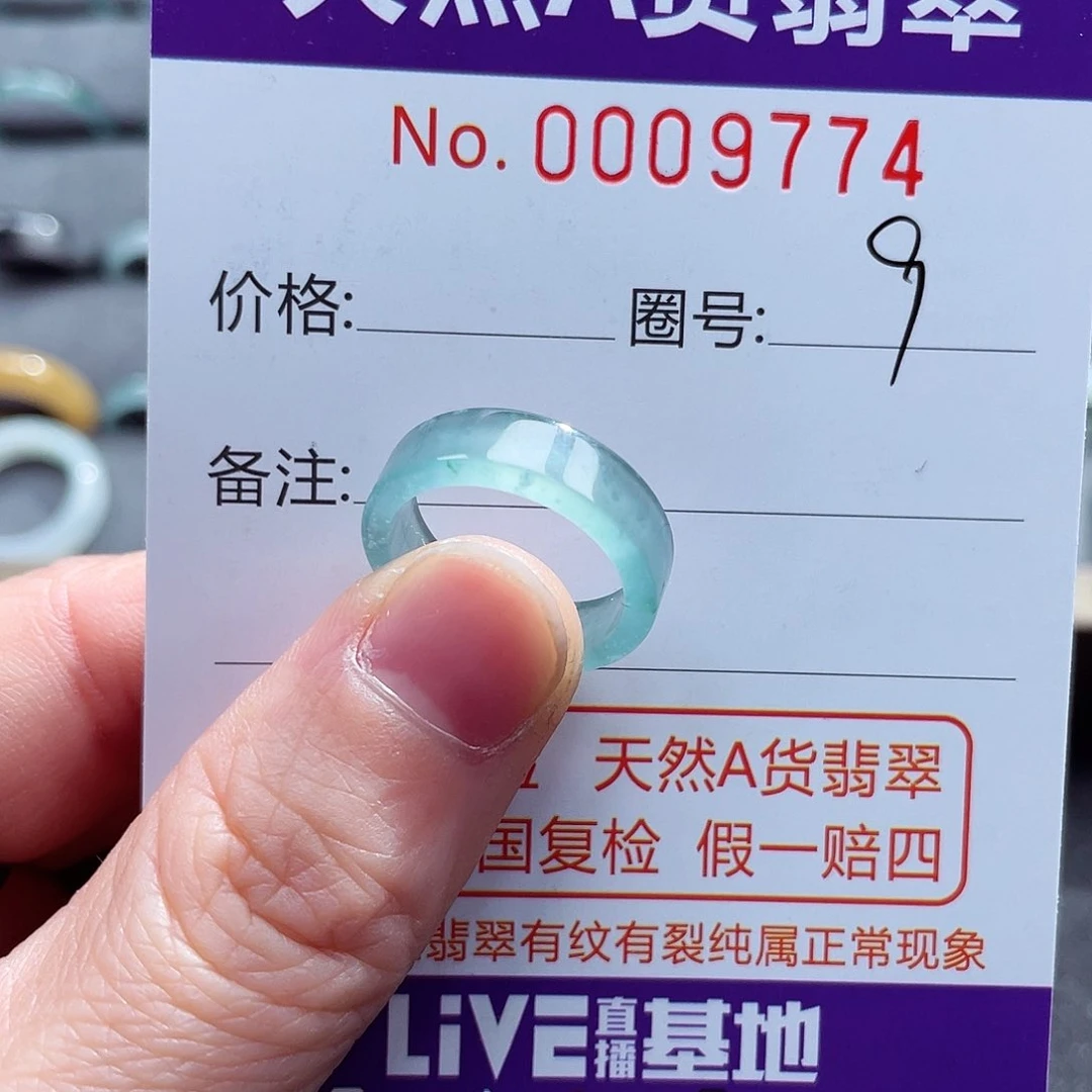 翡翠戒指未镶嵌戒指