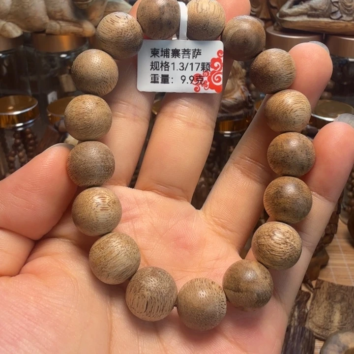 沉香碎屑沉香柬埔寨菩萨 1.3 的 9.9 克