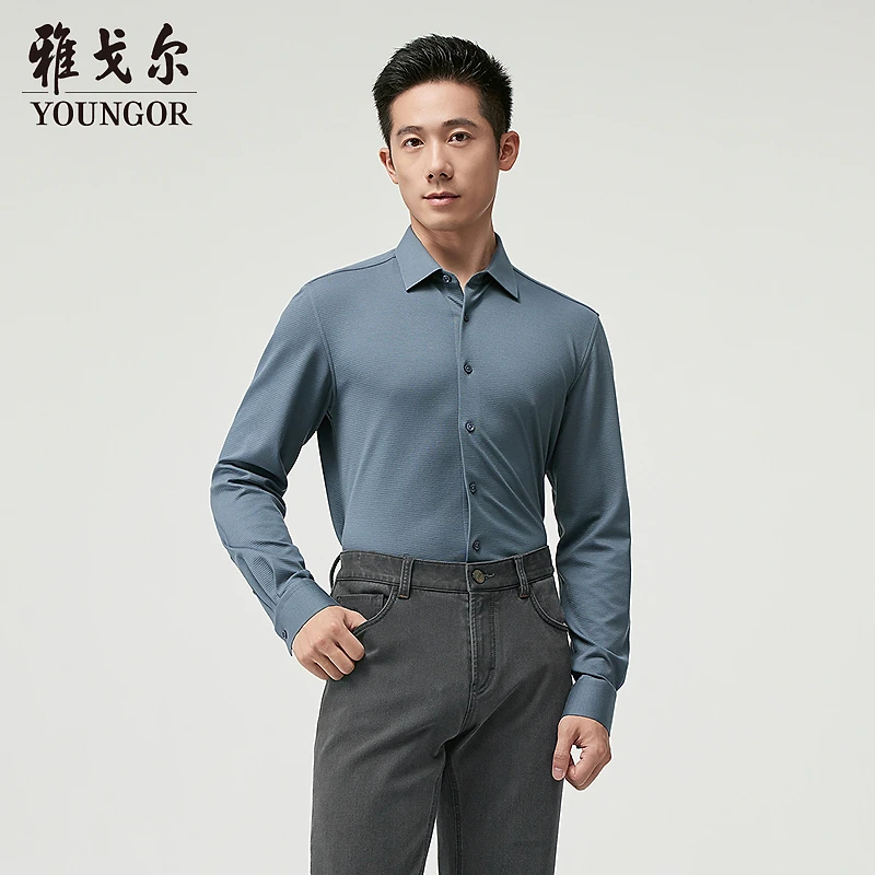 【商场同款】雅戈尔男士绿色长袖衬衫YLZZ115701QBY时尚纯色秋季