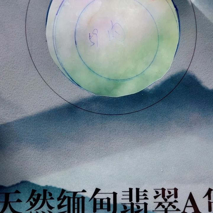 （***）定制翡翠手镯未镶嵌