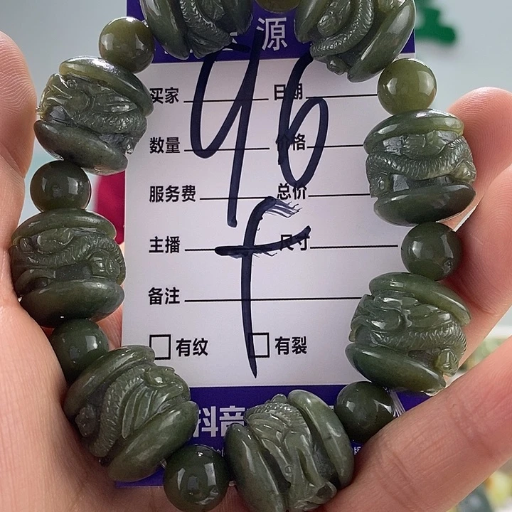 和田玉手链未镶嵌