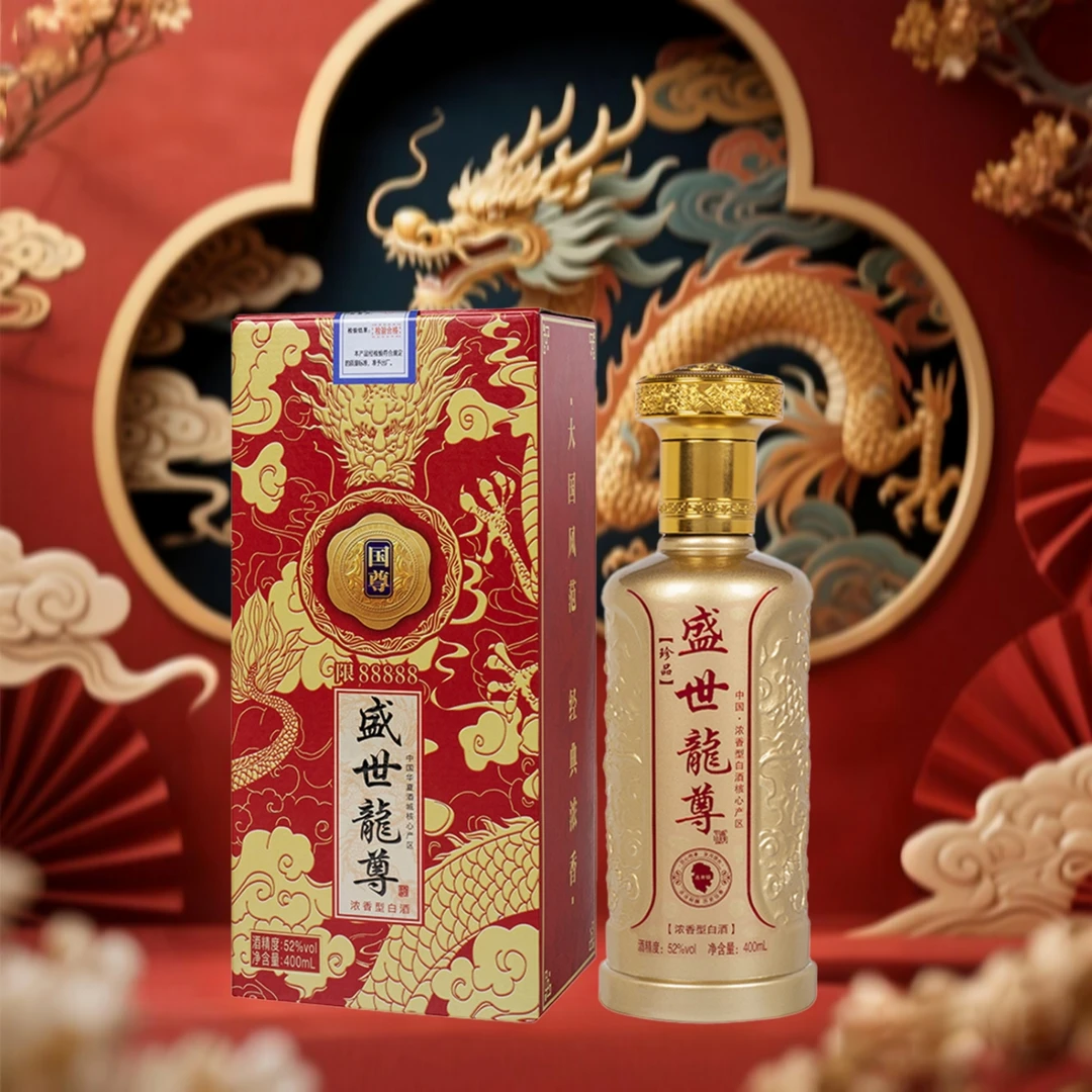 酒尺巷【东升专属】盛世 金樽 浓香型白酒52度400ml