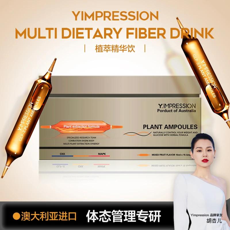 因贝森【韩国起司】Y.IMPRESSION澳洲进口植萃精华饮