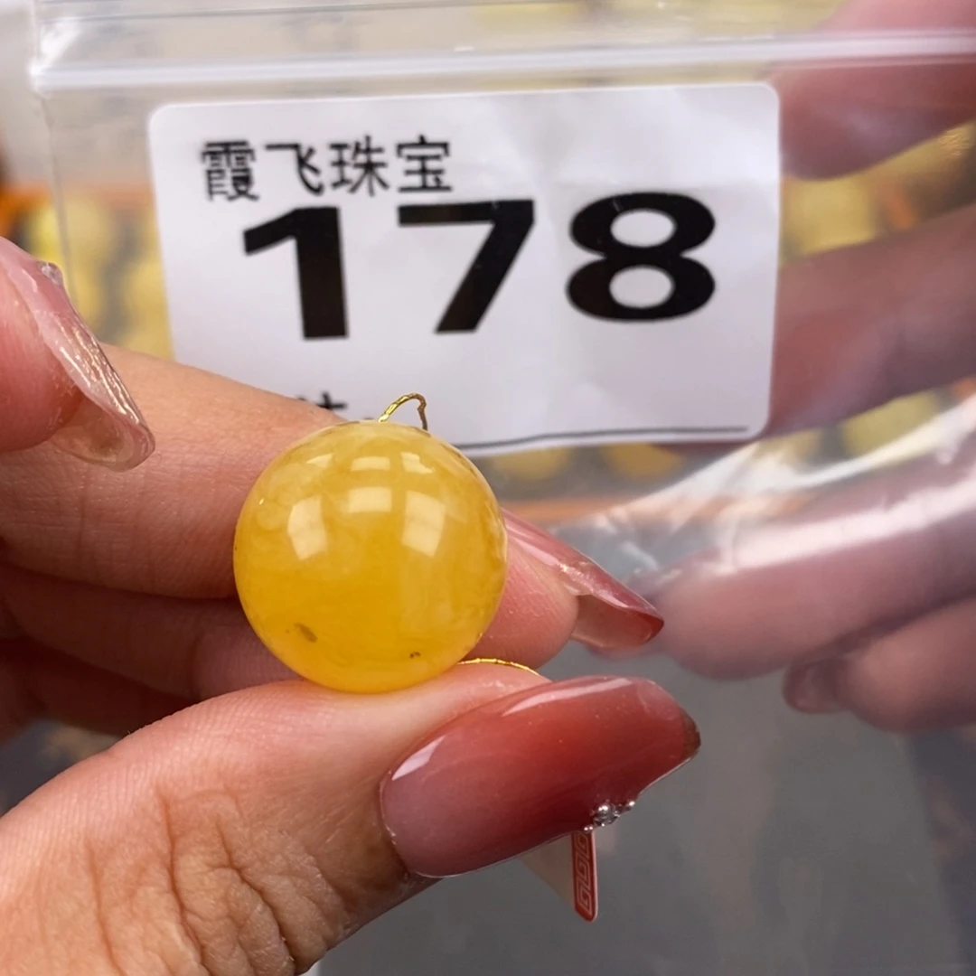 琥珀未镶嵌珠宝奇石16.6