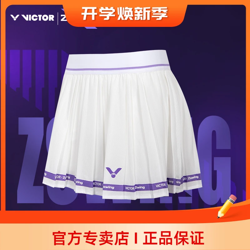 VICTOR/威克多羽球服郑思维专属系列商品 运动短裙 K-503ZSW