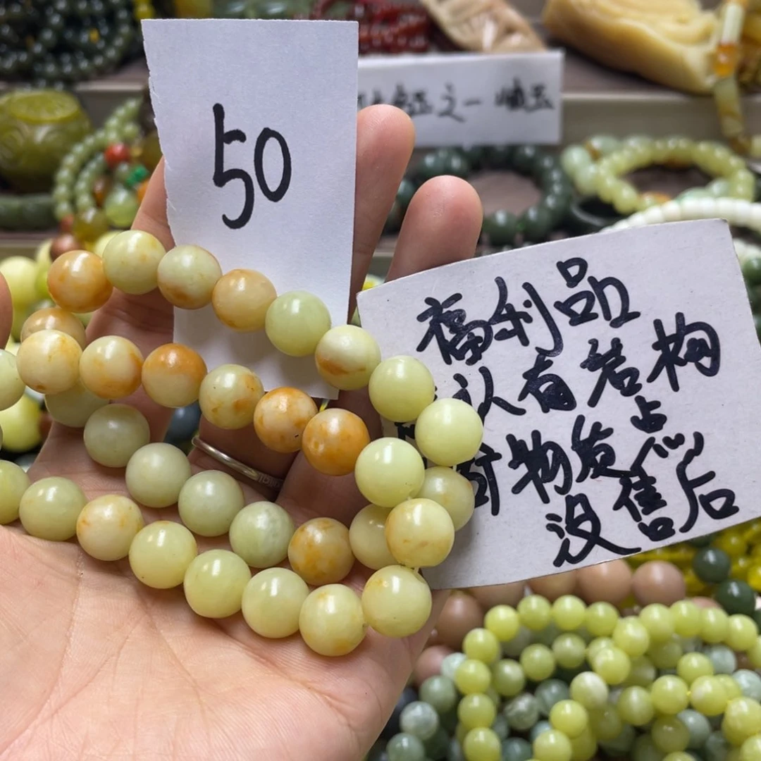 未镶嵌蛇纹石玉手链