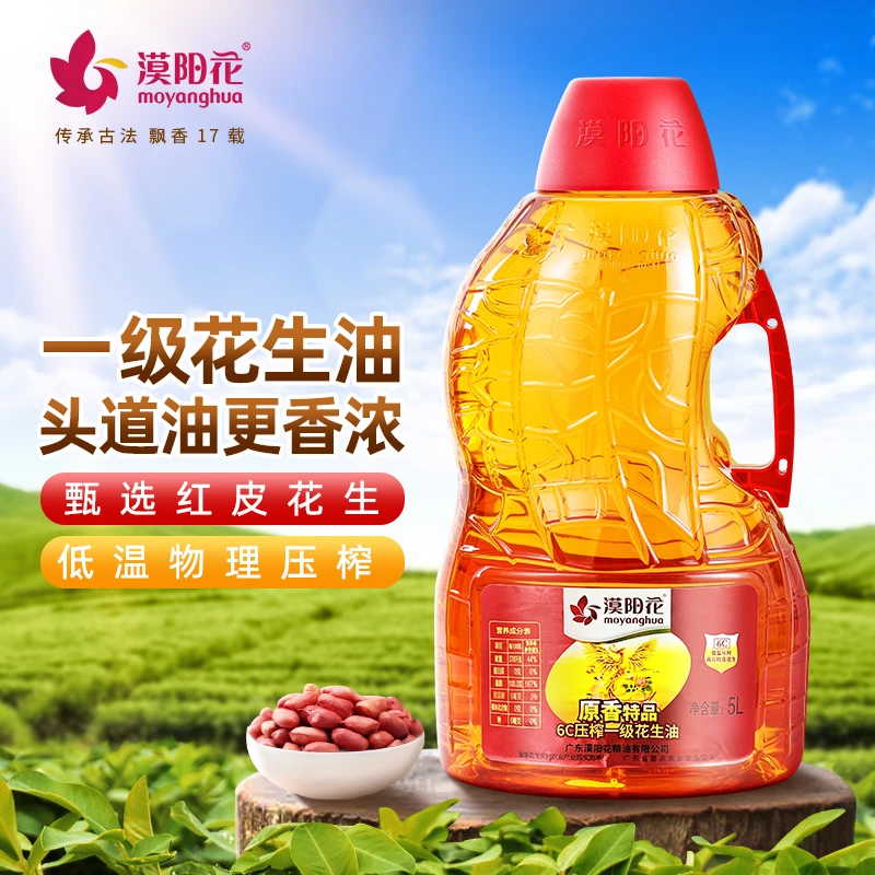 漠阳花5L物理一级压榨6C原香花生油