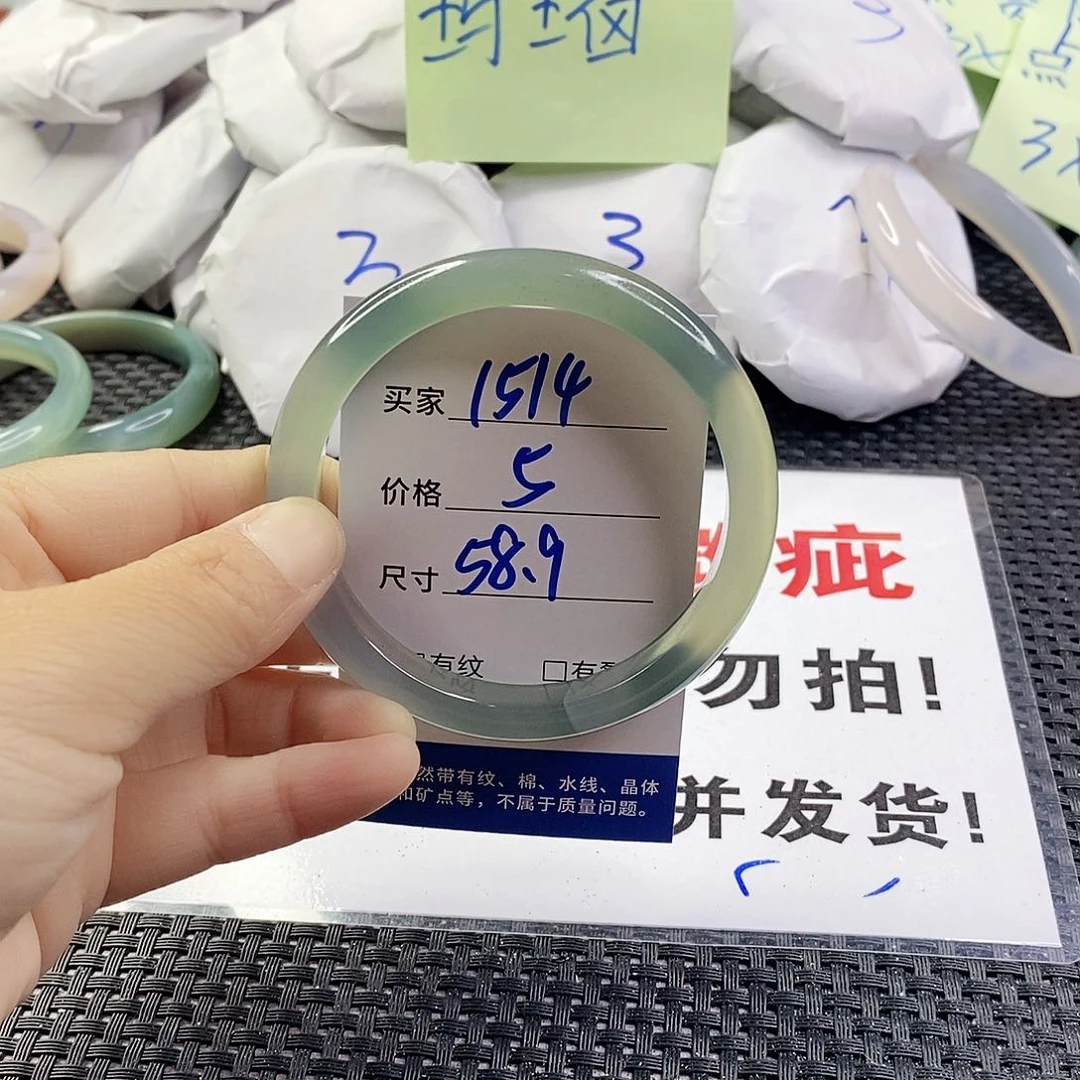 玛瑙/玉髓手镯未镶嵌1514