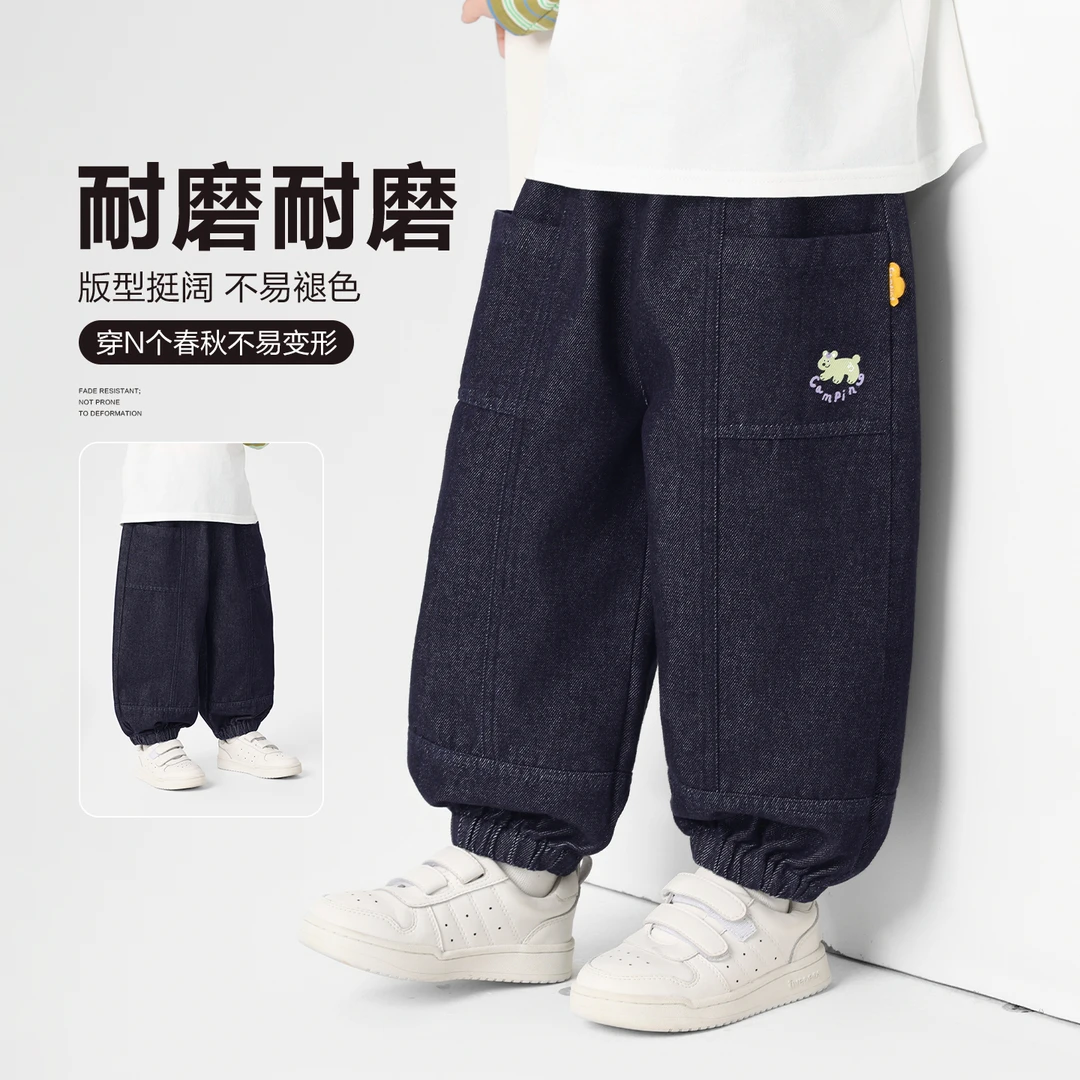 男童休闲防褪色牛仔长裤秋款裤子童装儿童宝宝小童秋季潮U16247