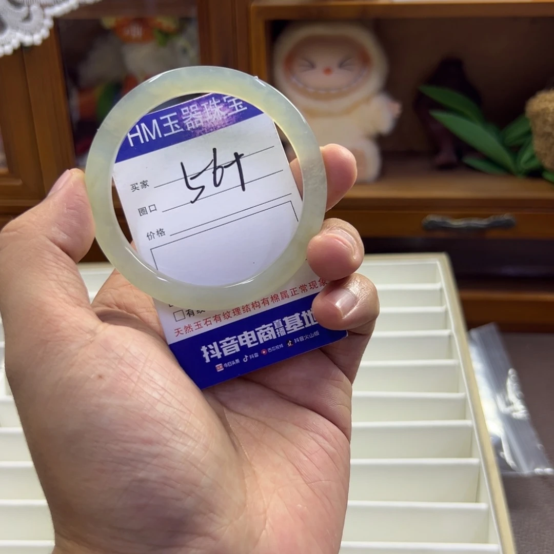 蛇纹石玉未镶嵌手镯603