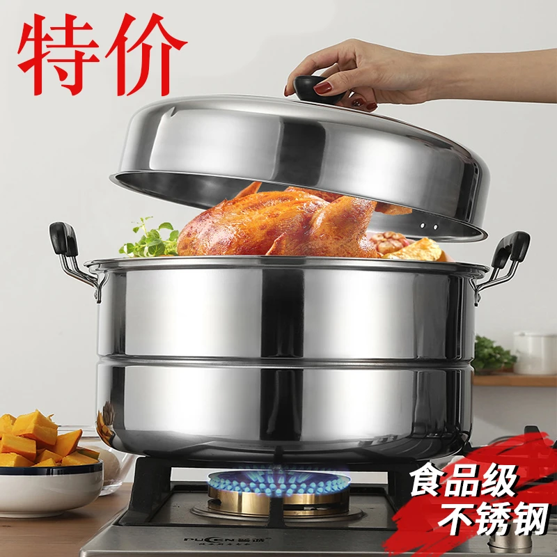 加厚大号蒸锅不锈钢汤锅家用双层三层蒸馍锅蒸馒头锅燃气灶电磁炉