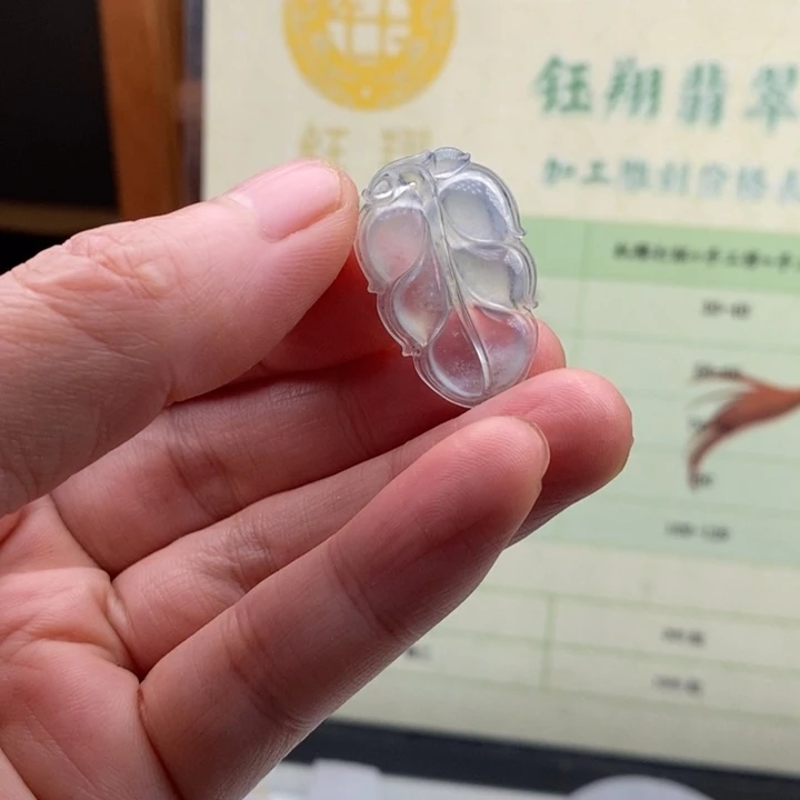 翡翠未镶嵌颈饰缅甸翡翠A货边角