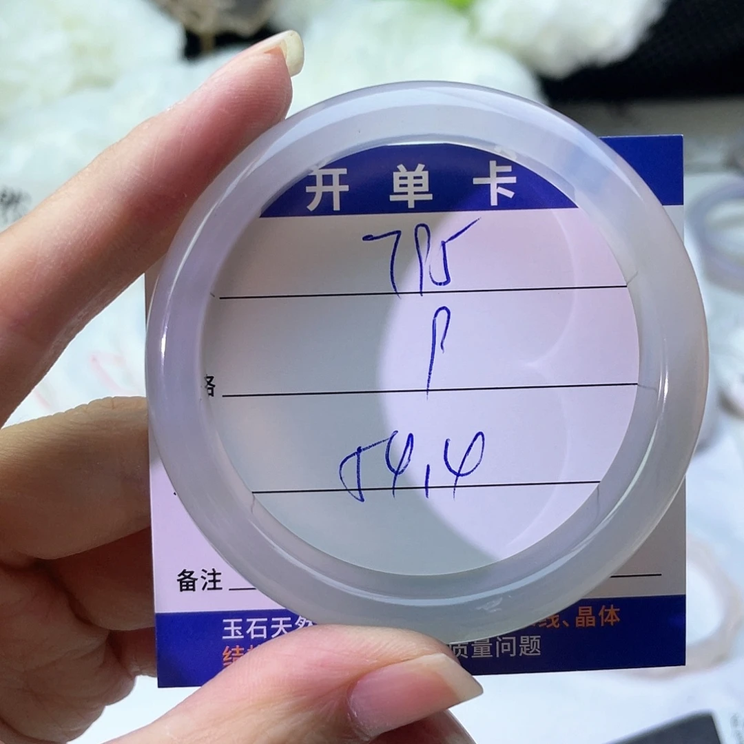 手镯玛瑙/玉髓未镶嵌795