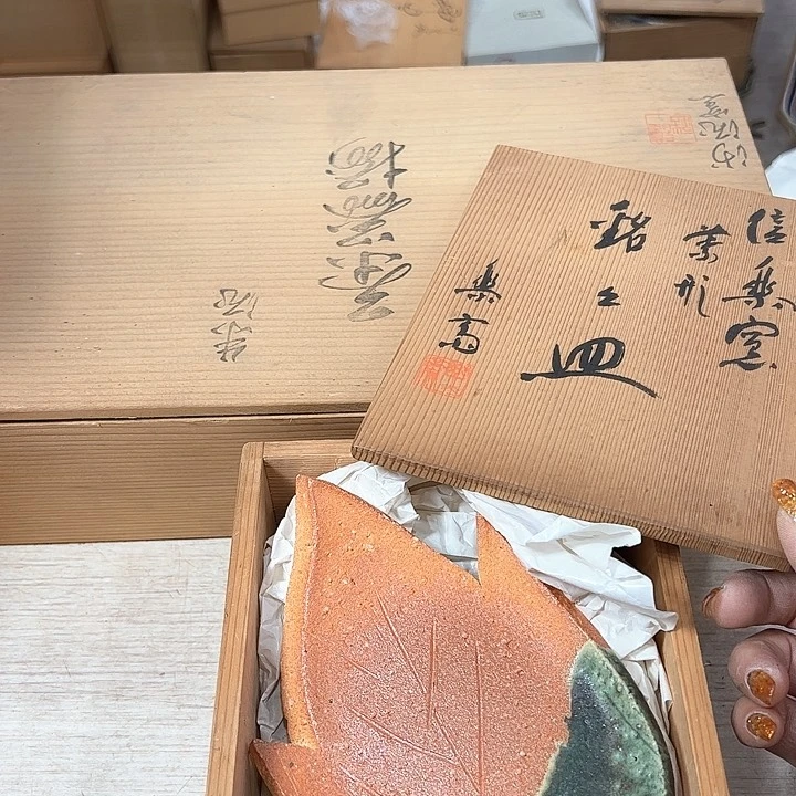 十*新亿阁中古商品无售后