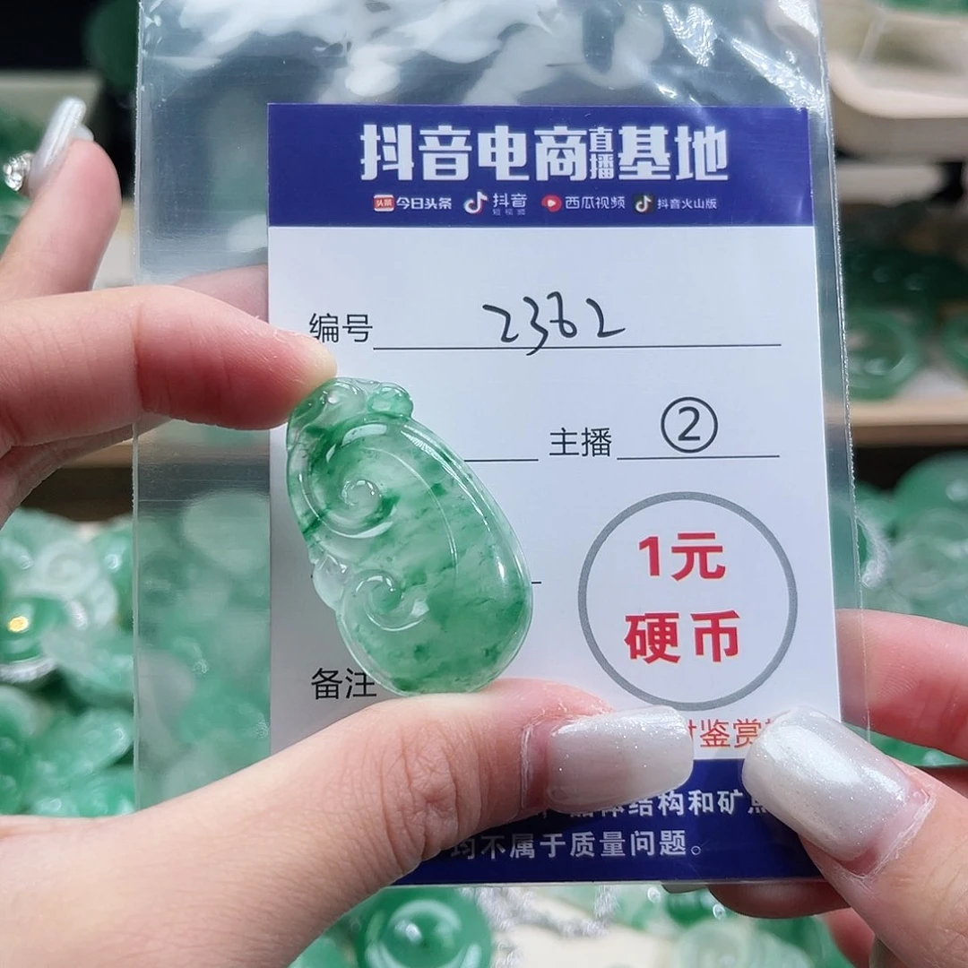 石英质玉未镶嵌颈饰