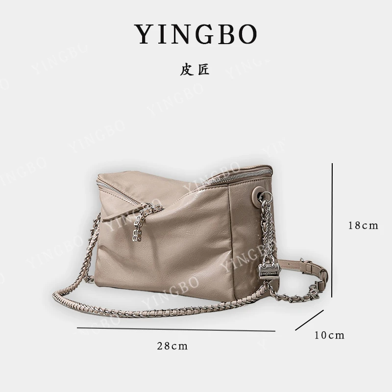 【英柏甄选】SK-62556-驼色 然与纯小众设计感时尚单肩包百搭女包