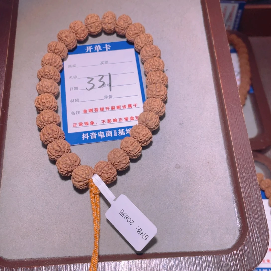 金刚菩提手串331树王6瓣13.3