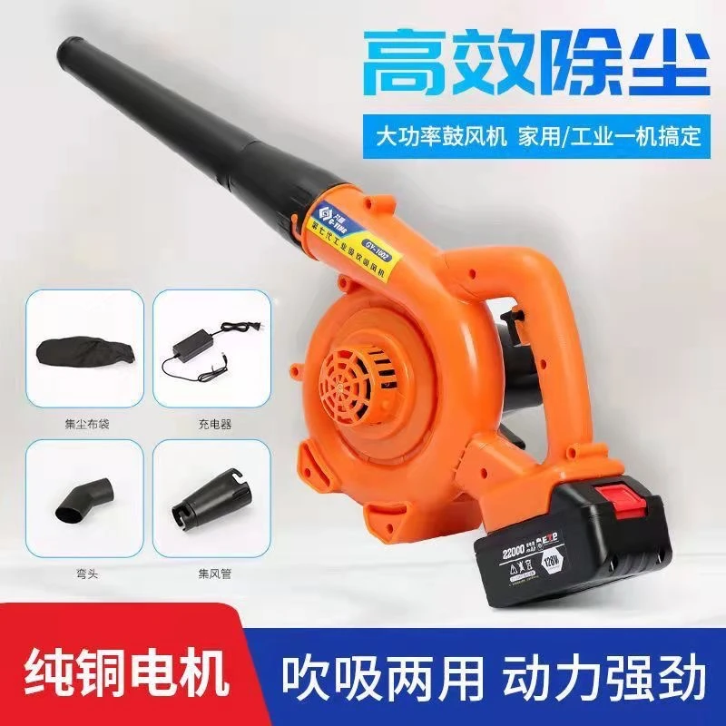 收割机吹尘吹风机