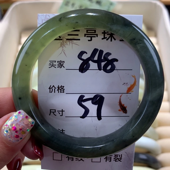 蛇纹石玉手镯未镶嵌