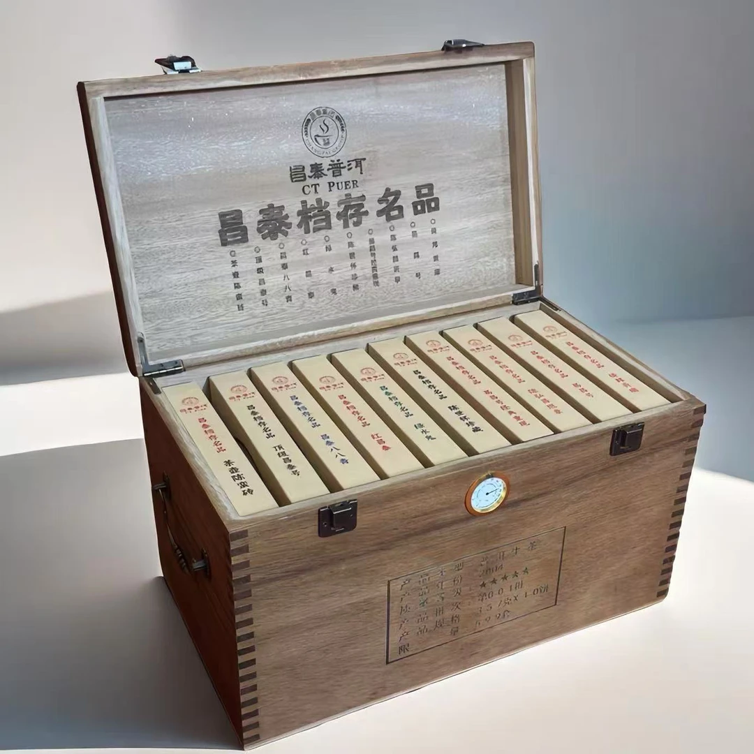 小师妹 昌泰经典档存名品 普洱生茶（送紫陶壶1套）