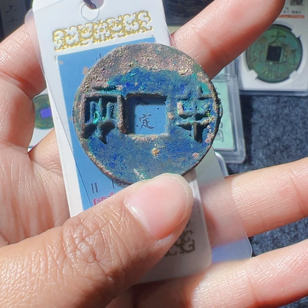 s***y金始皇半两好看的123