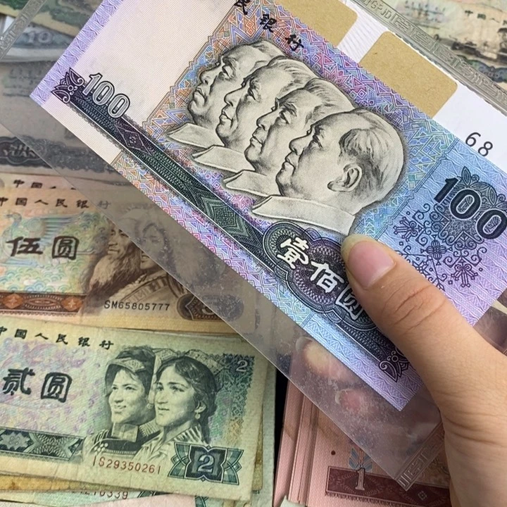 80100原票全新