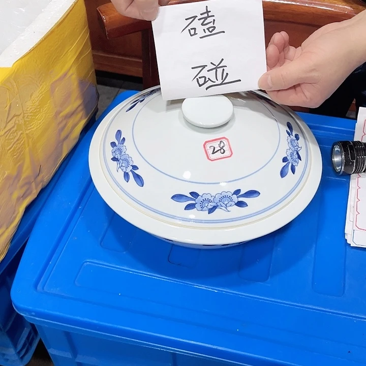 一***舟瓷片28号 景德镇陶瓷景德镇陶瓷瑕疵品