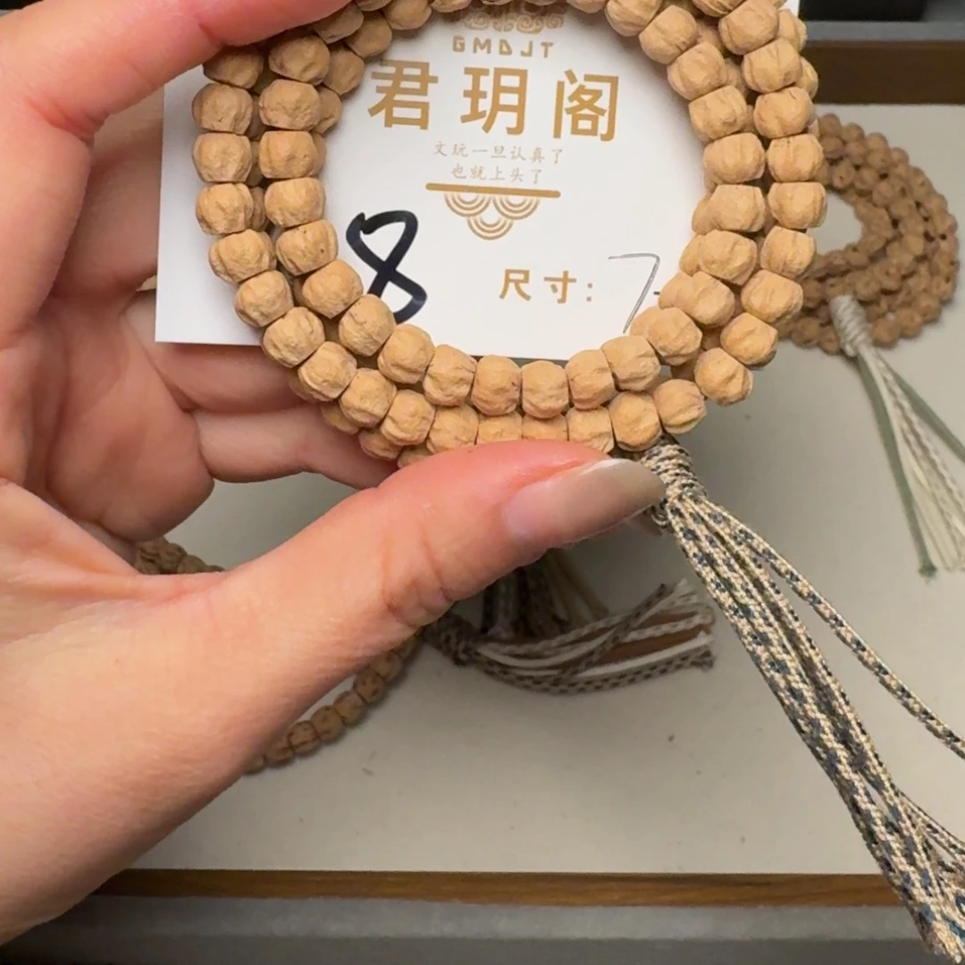 柏香籽/百香籽吊坠