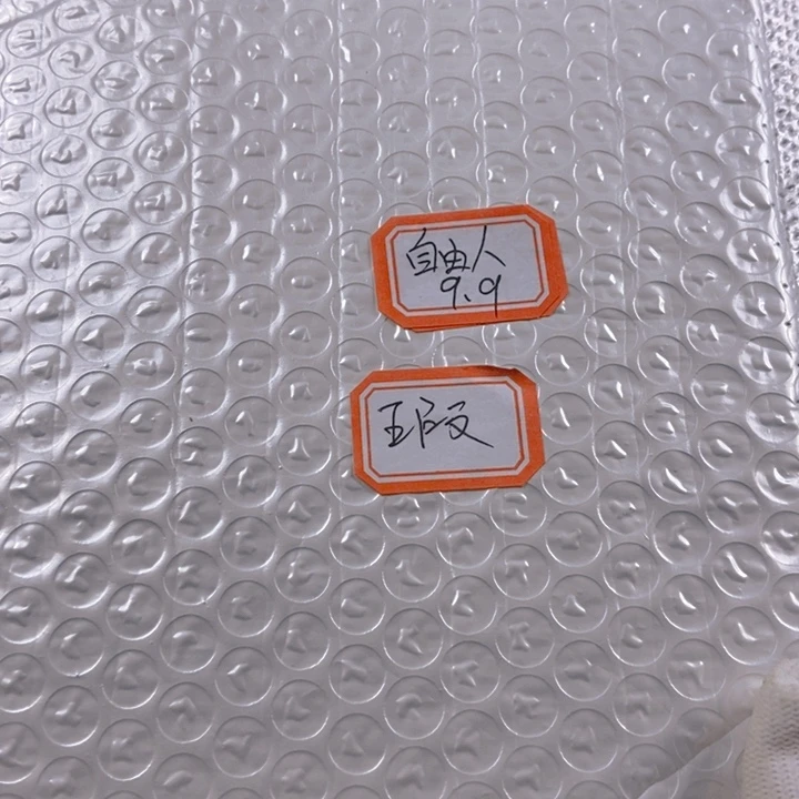 自*人9.9a a a a a a a a a