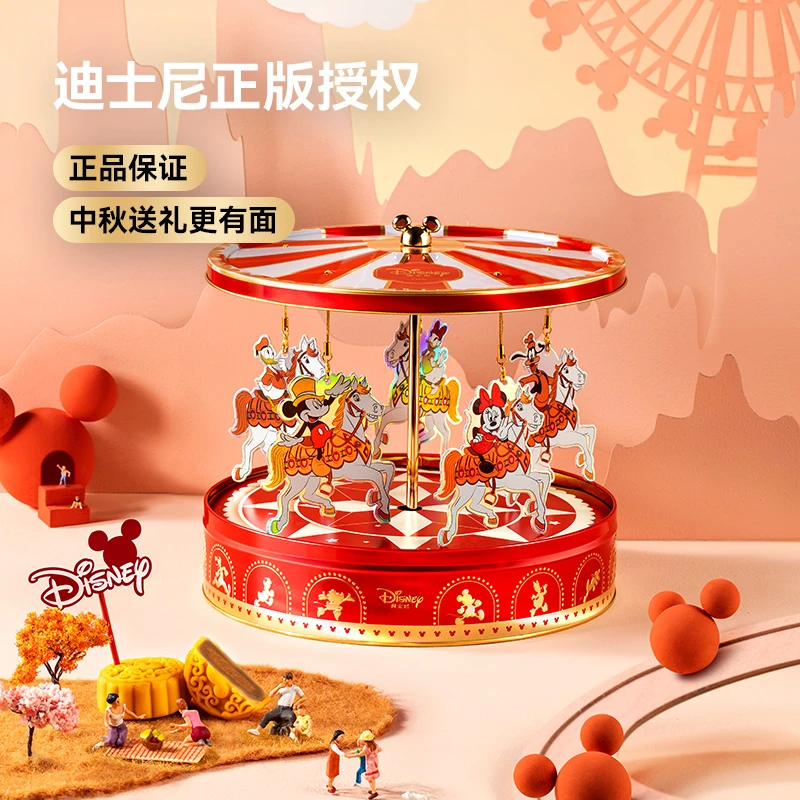 Disney/迪士尼迪士尼快乐童梦糕点礼盒