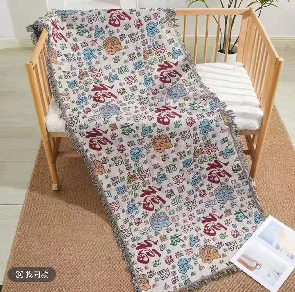 【新百福】±5cm高端简约多功能沙发巾四季通用