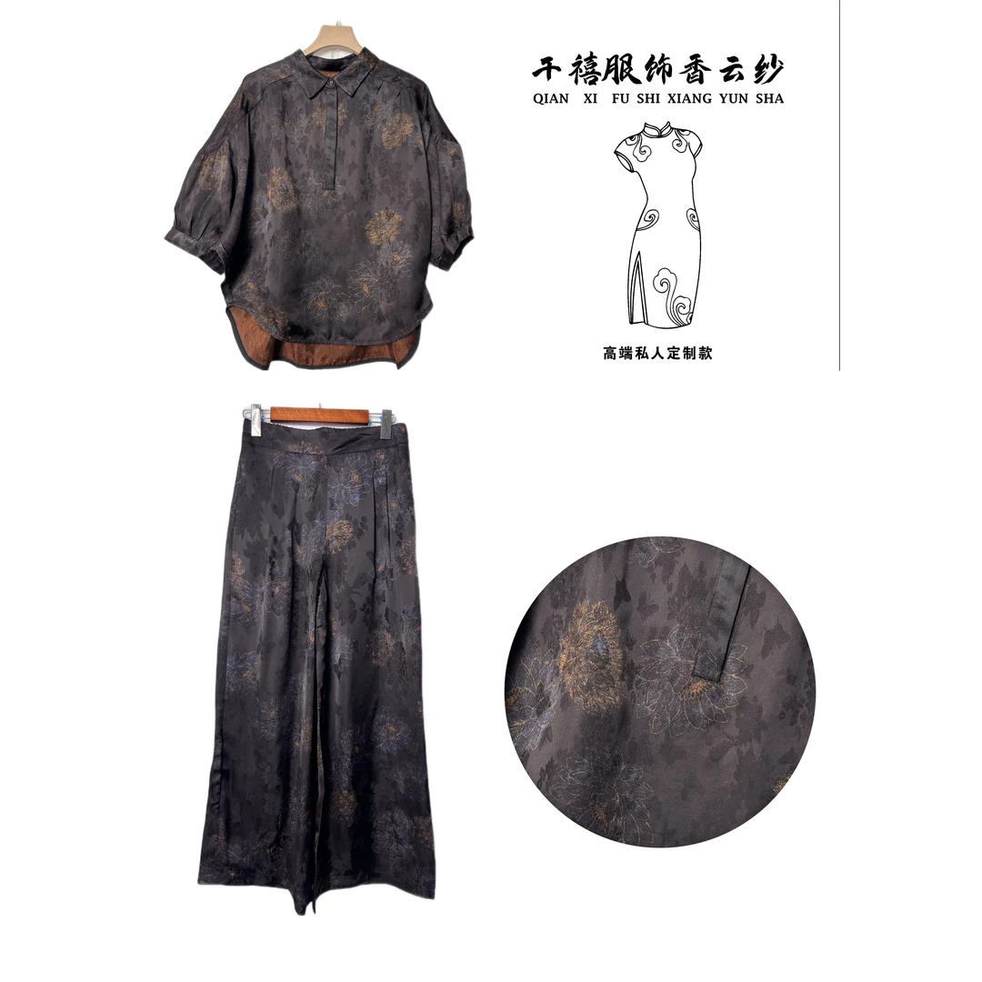 【千禧专属】1251休闲夏季复古宽松提花花萝桑蚕丝香云纱套装