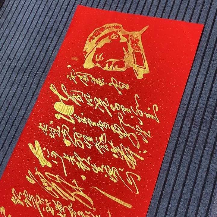 书法冯伟老师红雪头像