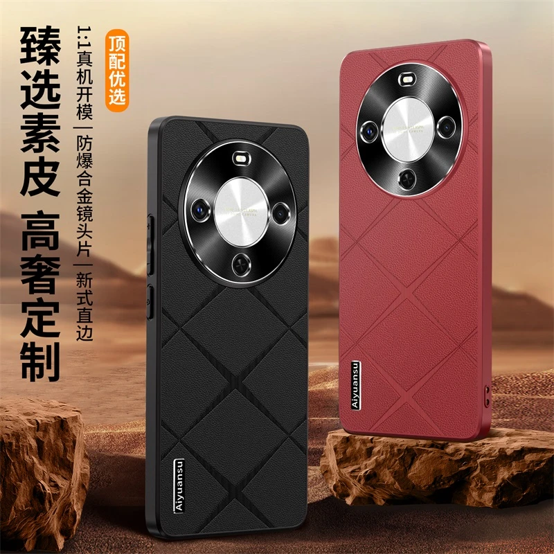 轻奢素皮高档适用华为畅享70x手机壳全包防摔金属镜头简约商务