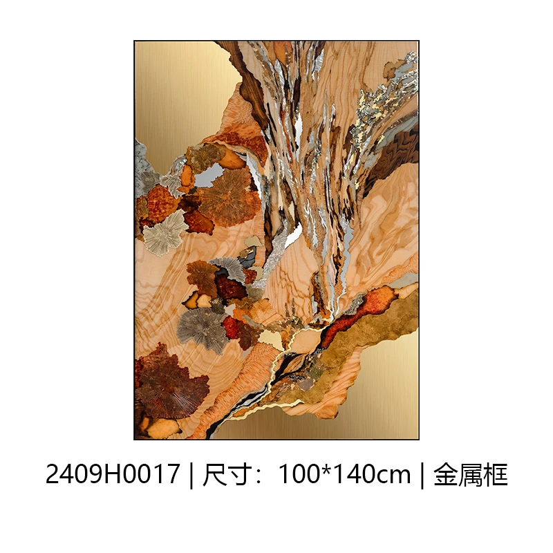 《大地彩绘》1*1.4米大画皮沙发【不包安装】