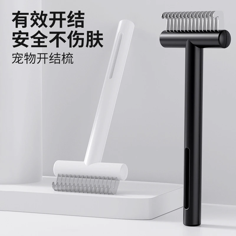 猫咪针梳去浮毛打薄刷毛神器猫毛梳不锈钢按摩梳梳狗狗专用梳子